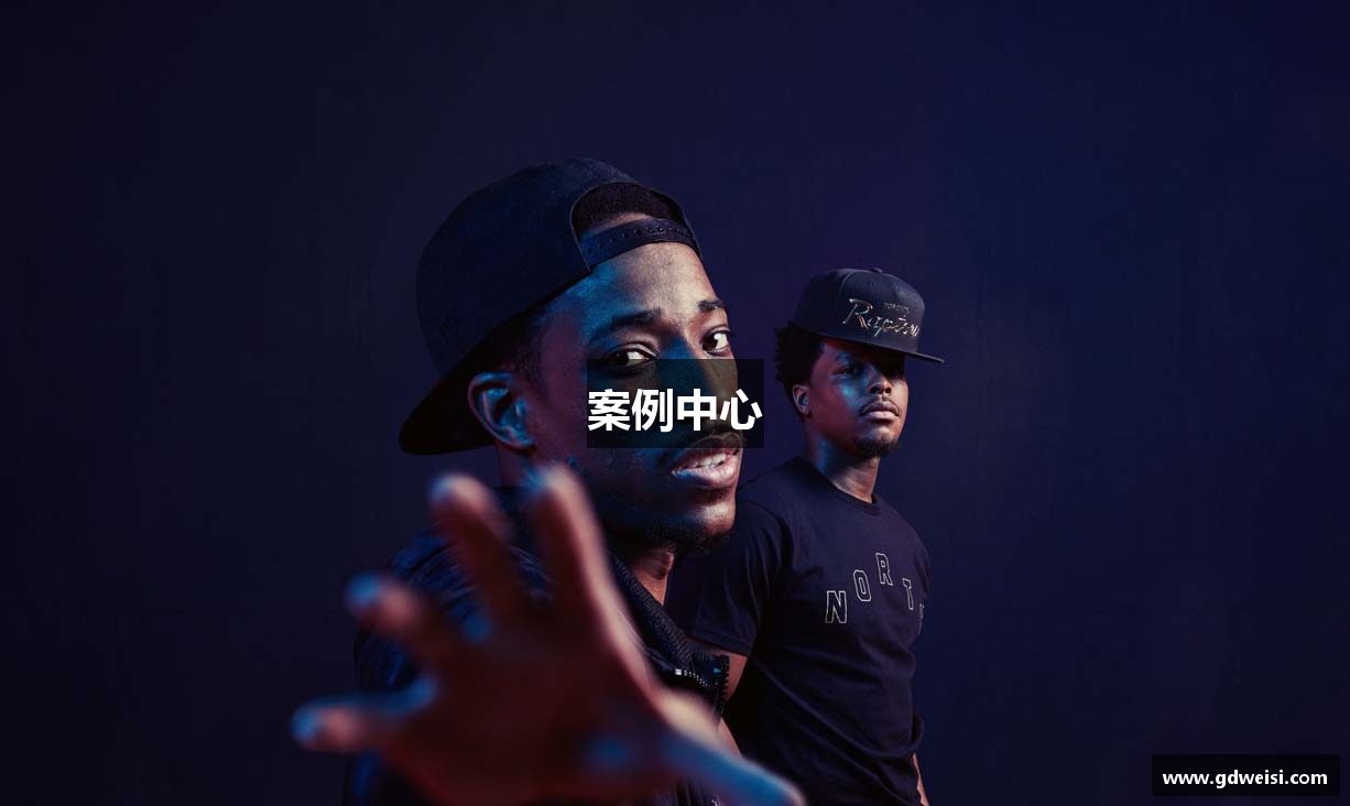 案例中心