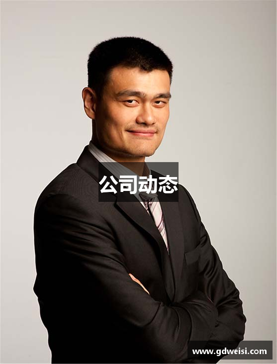 公司动态